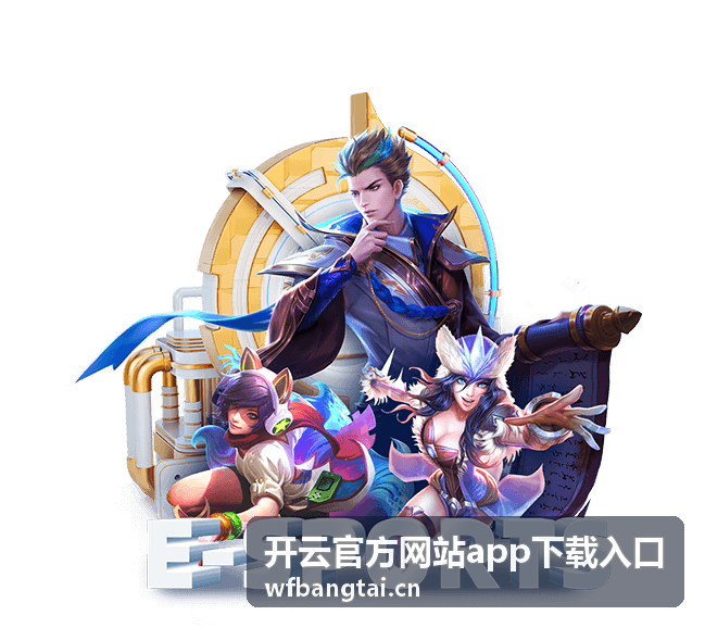 开云官方网站app下载入口账号安全设置问题说明